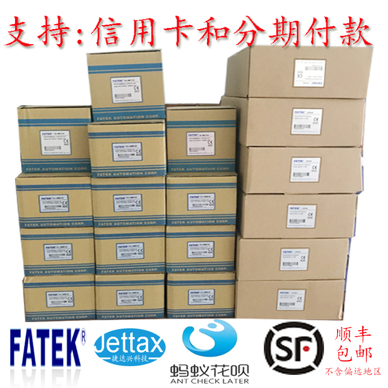 深圳永宏P(guān)LC新品B1Z-32MR2-AC