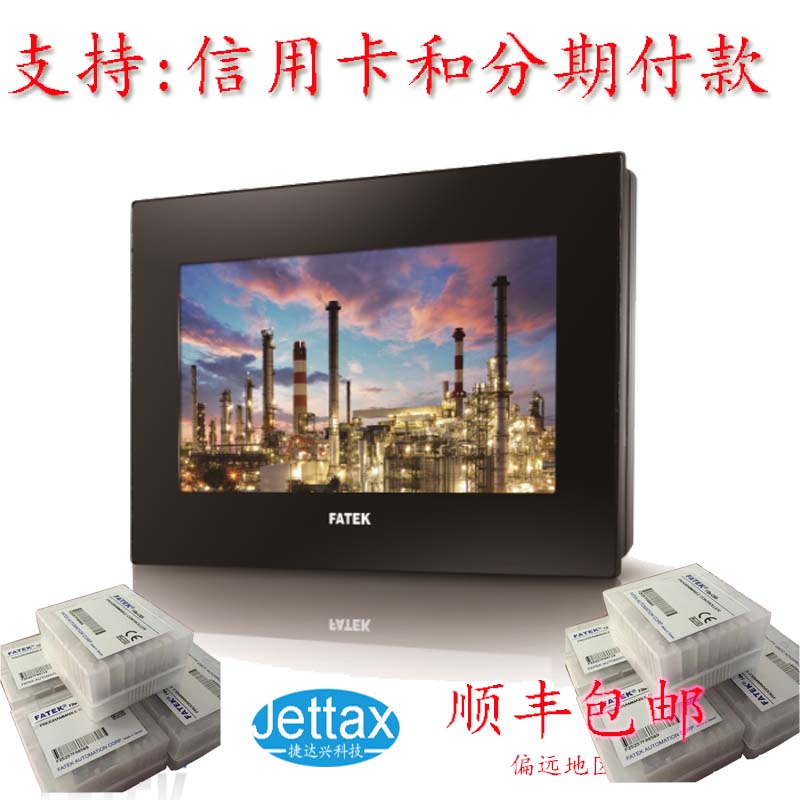 永宏P(guān)LC在全自動(dòng)壓殼機(jī)上的應(yīng)用？