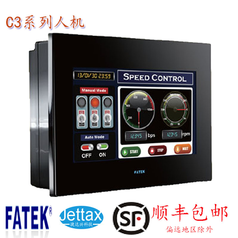 臺灣永宏觸摸屏 免費轉換程序 免費技術支持