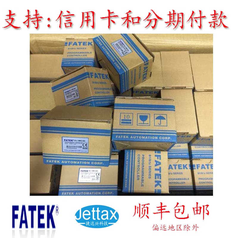 臺灣永宏wifi迷你模塊