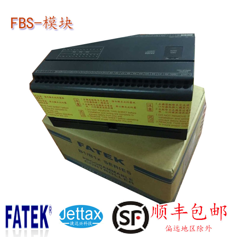 深圳總代理 臺(tái)灣永宏P(guān)LC B1Z-32MR25-D24