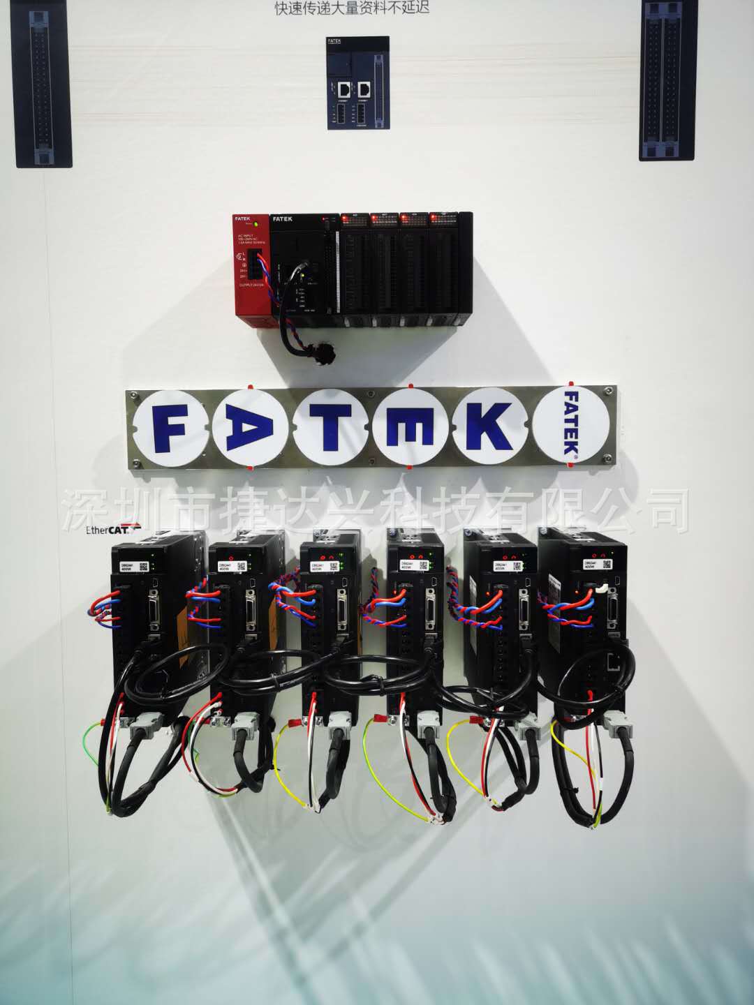 永宏最新資訊：永宏PLC最新產品