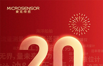 測無界，量未來丨2025新年快樂~